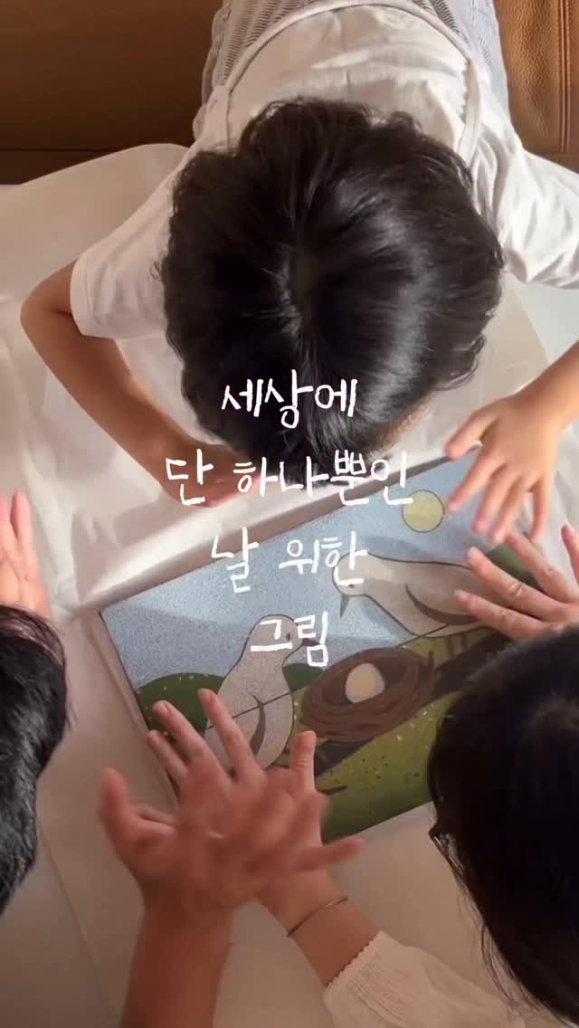 _na__ye_ 게시물 이미지: #광고

집안에 작은 포스터, 그림 하나도 유행이 있잖아요!

유행하는 그림도...