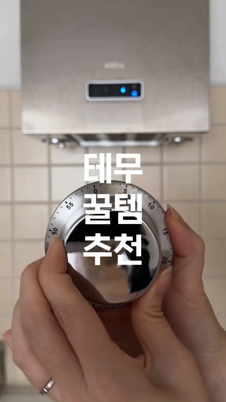 _na__ye_ 게시물 이미지: #광고

인테리어를 완성하고 나서도 끊임없이 소소하게
집안의 디테일을 잡아가고 있는...