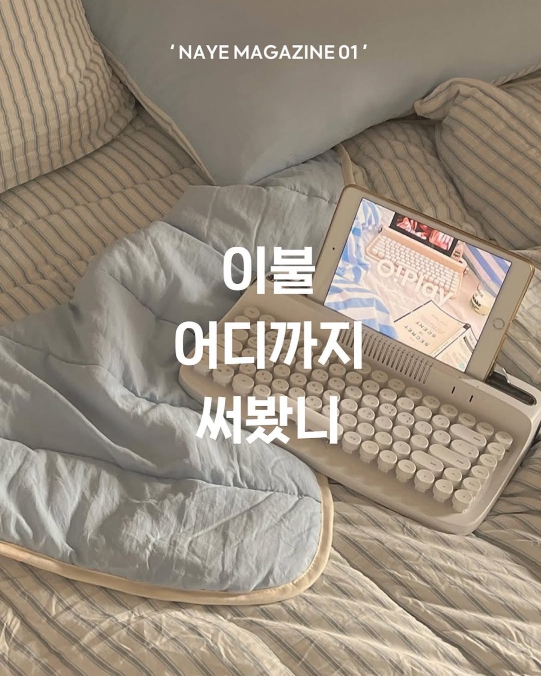 Photo by 우드인테리어 • 홈스타일링 • 집꾸미기 on March 06, 2025.