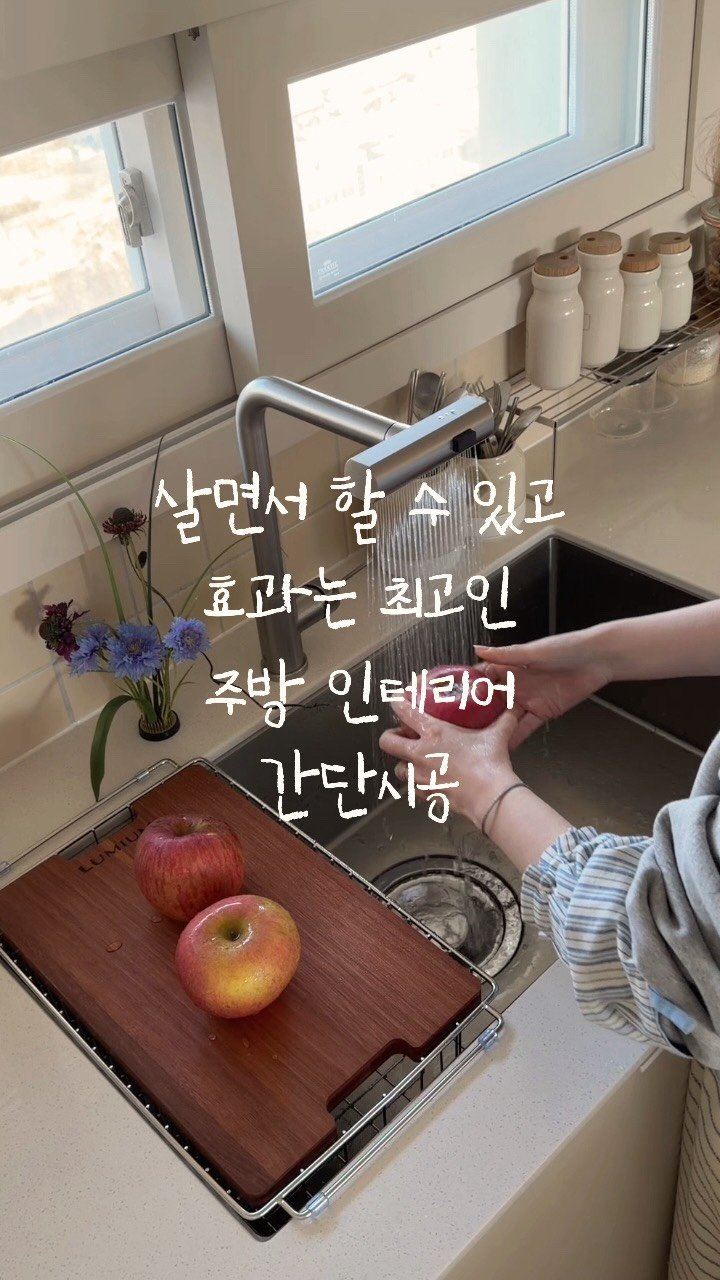 _na__ye_ 게시물 이미지: 오늘이 이사한지 딱 한 달 됐어요!
새집증후군 덕분에(?) 이제야
좀 내집인가 싶은...