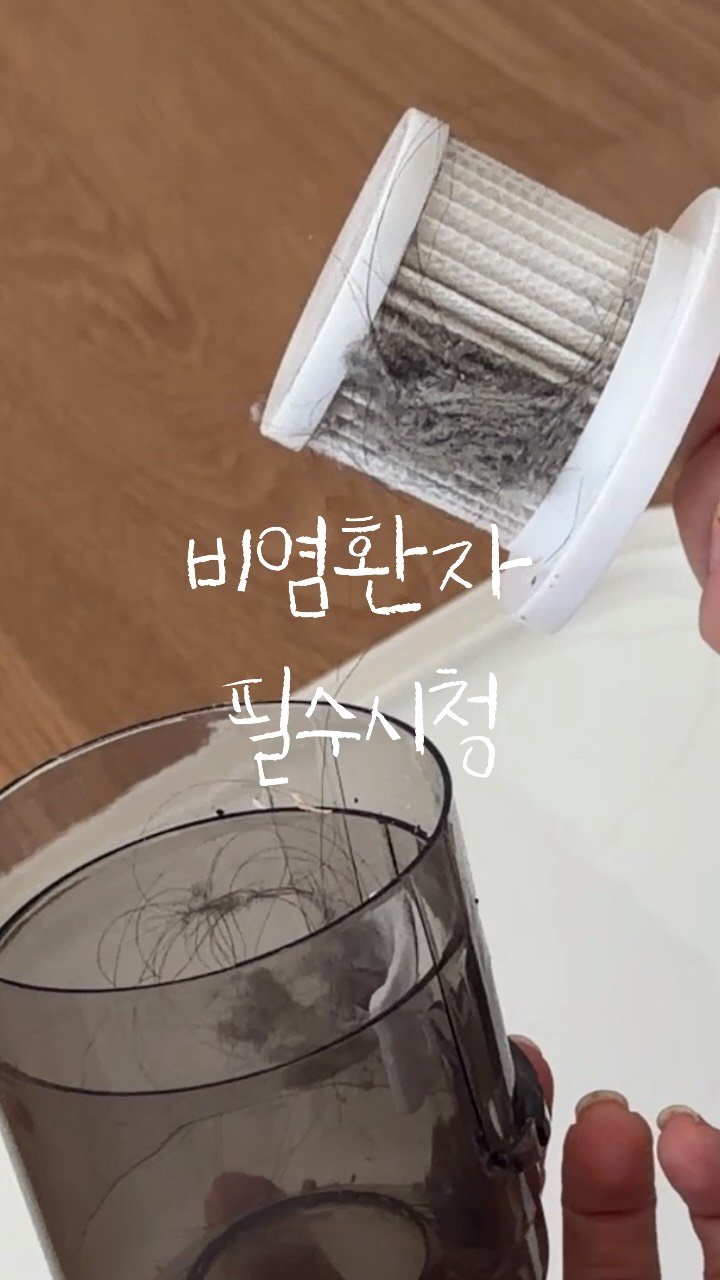 _na__ye_ 게시물 이미지: 이사오고나서 청소에 특히 신경을 많이 쓰고 있는데요 !
이사청소업체가 해주셨어도...