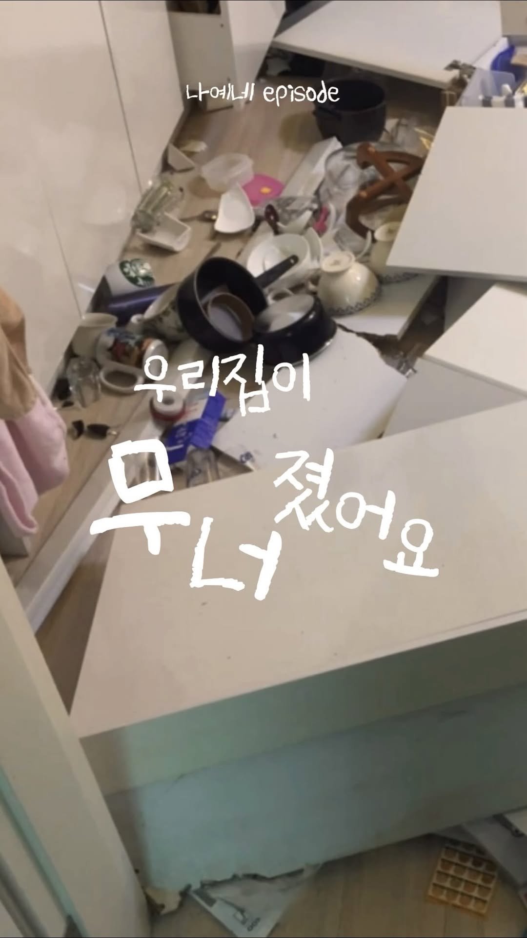 _na__ye_ 게시물 이미지: 상부장을 없애는 건
다들 한 번쯤 꿈꿔보는 로망인 것 같아요🤓

저는 상부장을...