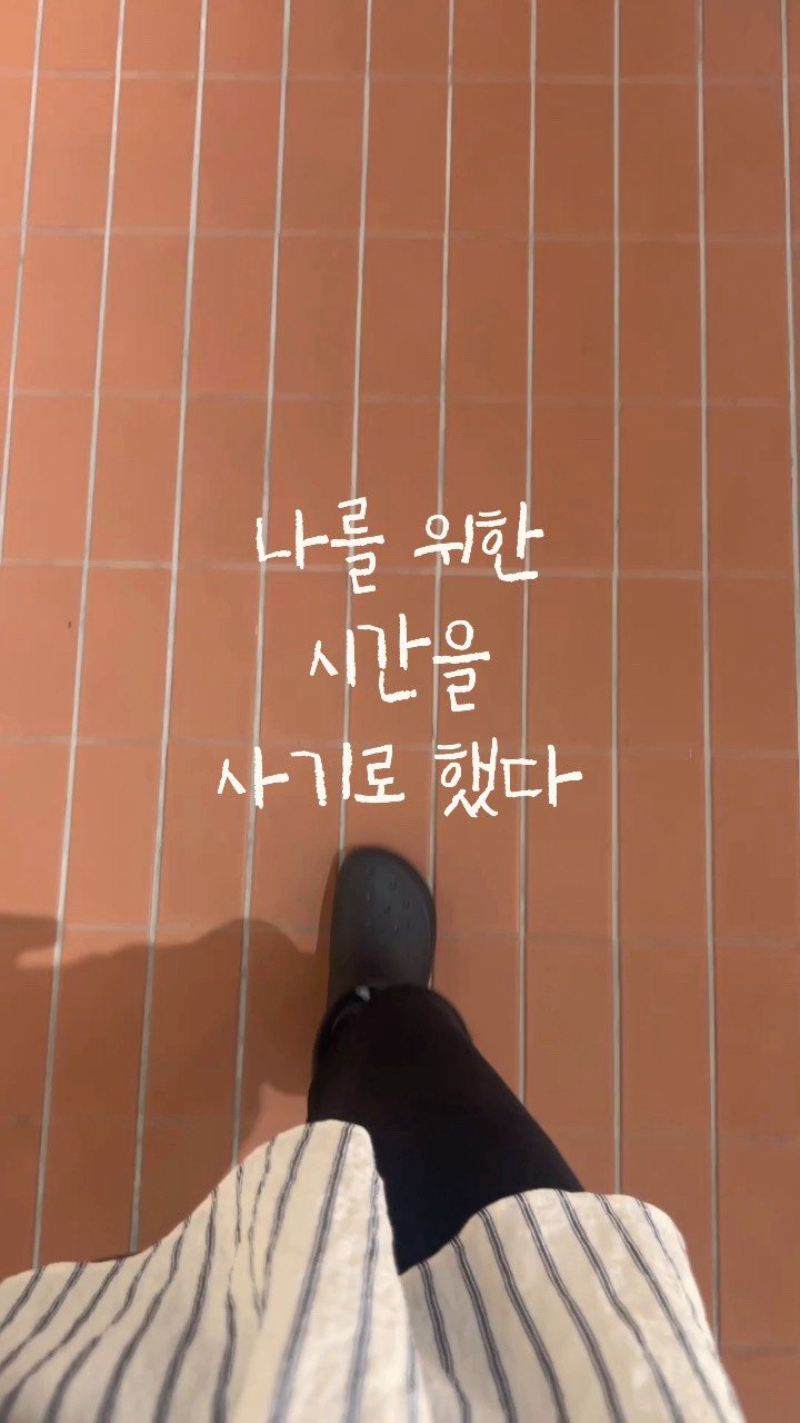 _na__ye_ 게시물 이미지: #광고 #LG전자 @lgelectronics_kr
 
금요일 저녁, 설거지 이야기로...