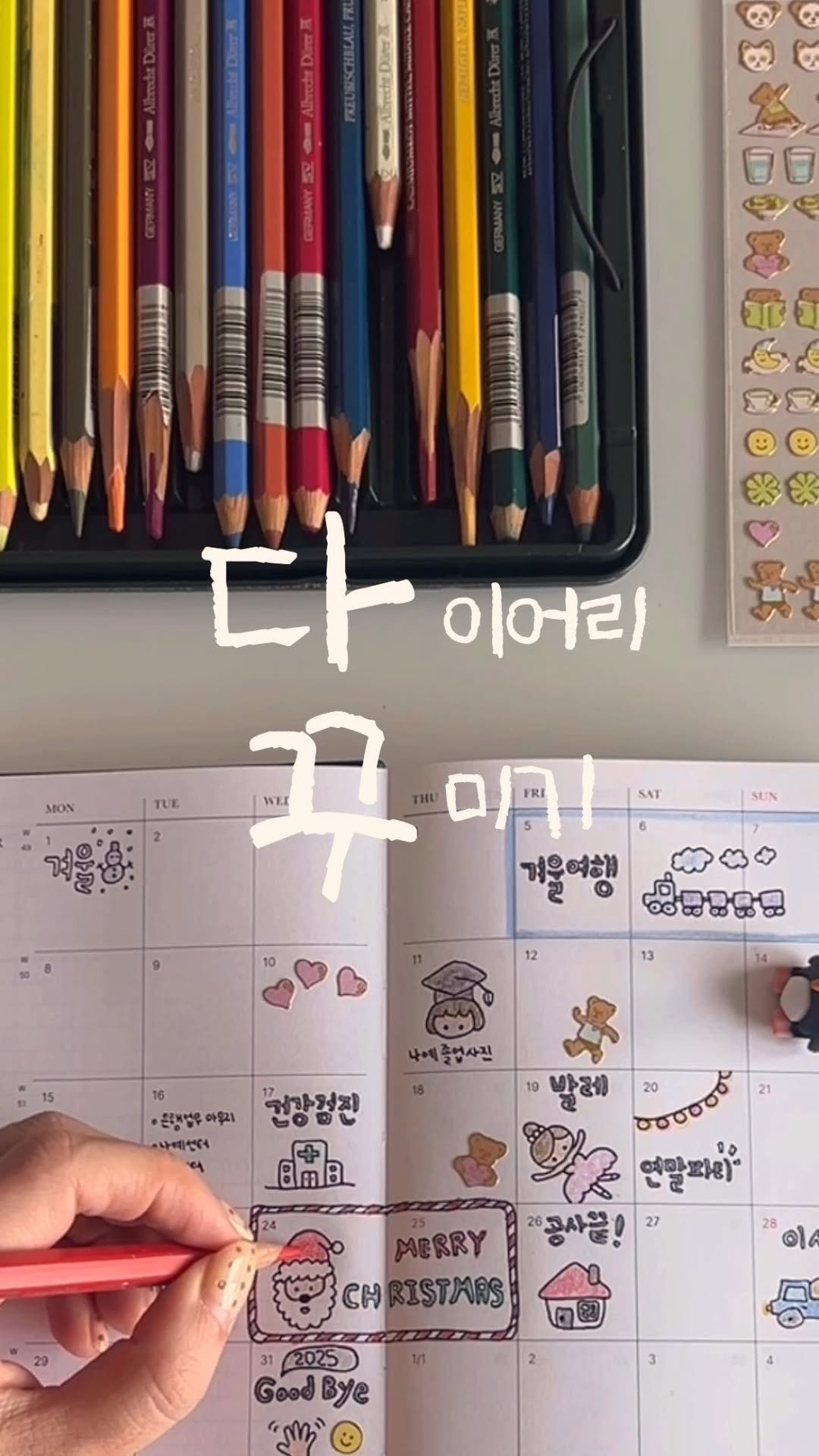 _na__ye_ 게시물 이미지: #유료광고

가끔 가방에 이것저것 귀여운 소품 챡챡 넣는 이유요?
제가… 그런 걸...