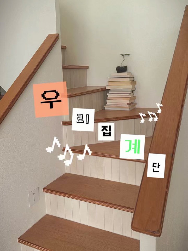 _na__ye_ 게시물 이미지: 장마가 한창인 요즘
탑층에서 처음 맞는 장마라 그런지
저희 부부는 비만 오면 괜히...
