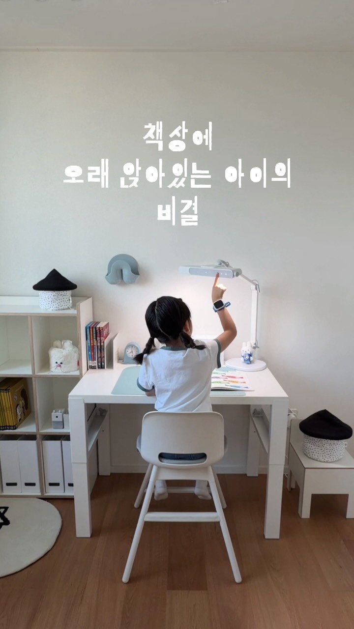 _na__ye_ 게시물 이미지: #광고

인테리어하면서 다른 공간들은 컨셉이 명확했는데,
아이방만큼은 끝까지 감이...