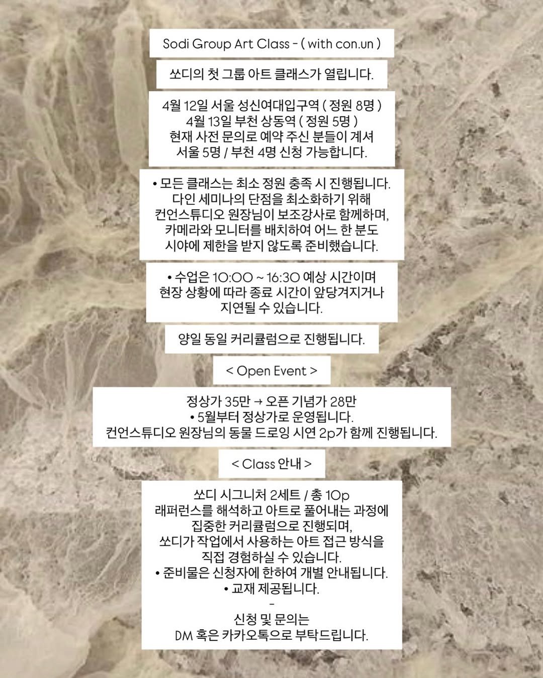 Photo shared by sodinail 쏘디네일 𖦹𖦹 포항네일 | 뉘앙스네일 | 유니크네일 | 자석네일 on March 23, 2026 tagging @_sodi.nailclass, and @con.un.studio. May be an image of spider and text.