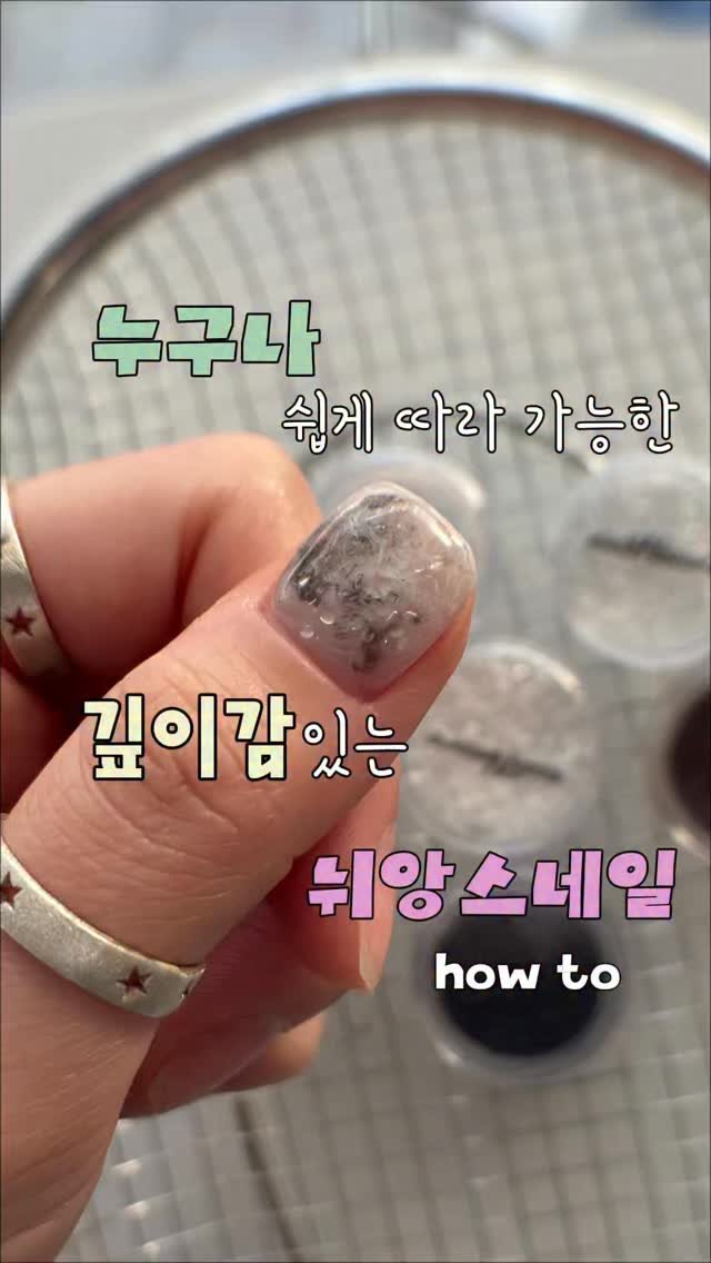 _nail.sodi 게시물 이미지: 오랜만에 네일하우투 ♥ 요로코롬 간단한 재료와 방법으로도
깊이감이 느껴지는...