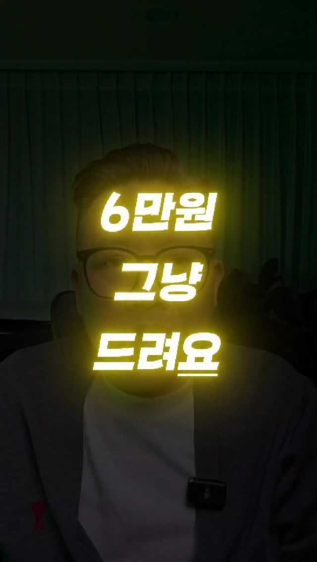 _naverlogy_ 게시물 이미지: 카카오 쉬운광고 6만원 쿠폰 정리:

① 카카오비즈니스 가입...