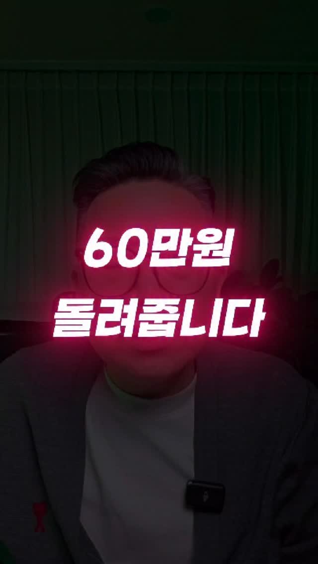 _naverlogy_ 게시물 이미지: 구글애즈 60만원 크레딧 프로모션 정리:

① 구글애즈 신규 계정 생성
② 결제...