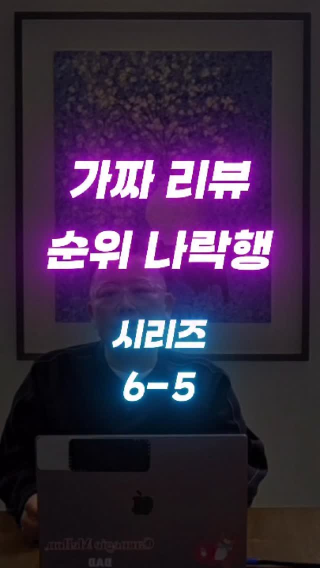 _naverlogy_ 게시물 이미지: 2026년 1월 28일.
네이버가 스마트플레이스에 공지를 올렸습니다.

가짜...