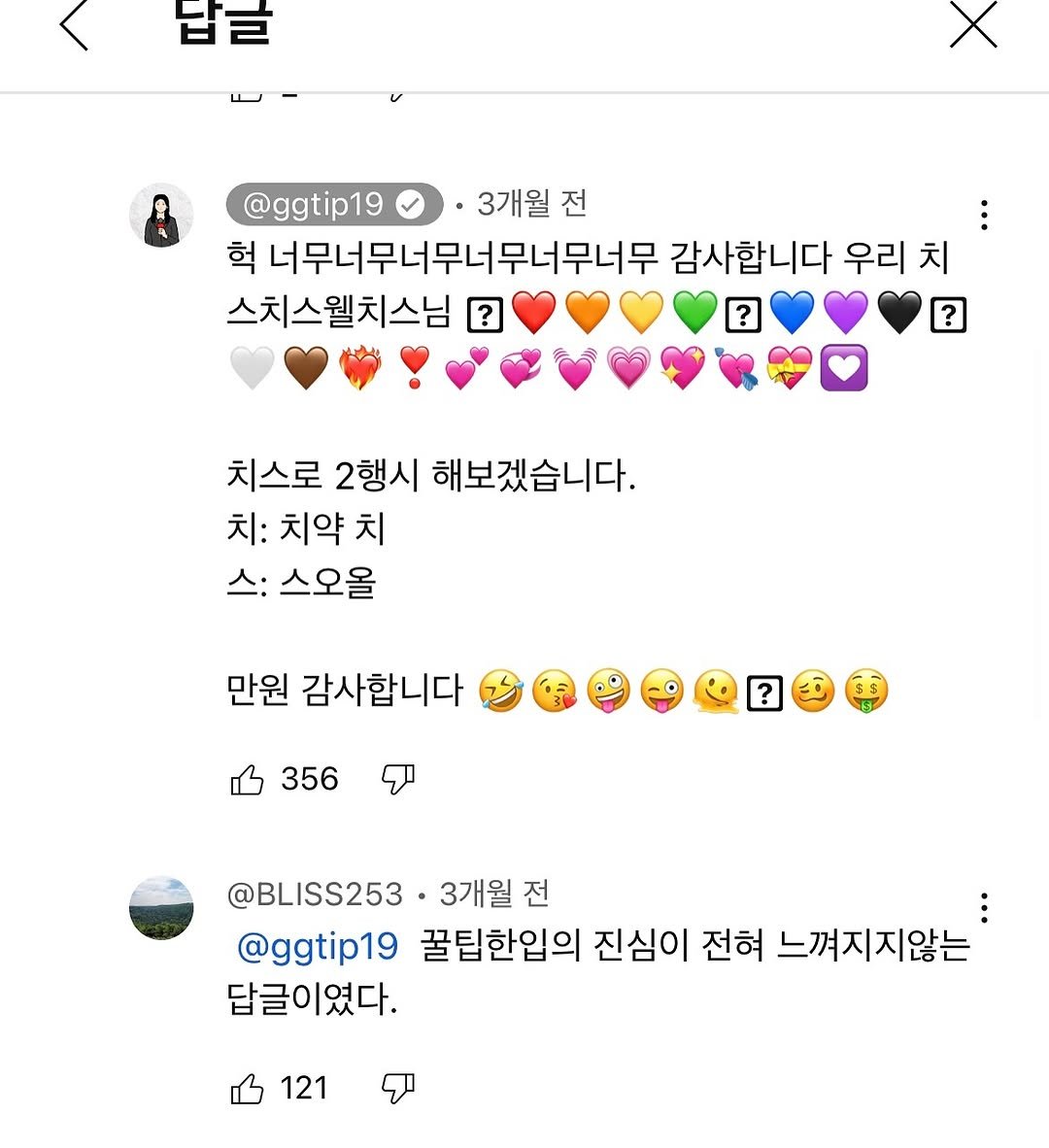 Photo by 누룽지 on June 26, 2025.