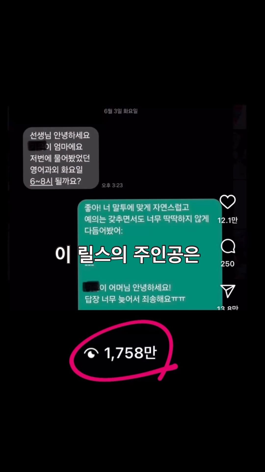 _nurungjii_ 게시물 이미지: 이게 어떻게 된거냐면
과외 학생이 문제 풀동안 필터 구경했는데
구경할 땐 얼굴...