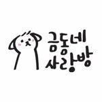 geumdong_meal 프로필 사진