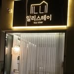 illistay 프로필 사진