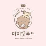 mimi_petfood 프로필 사진