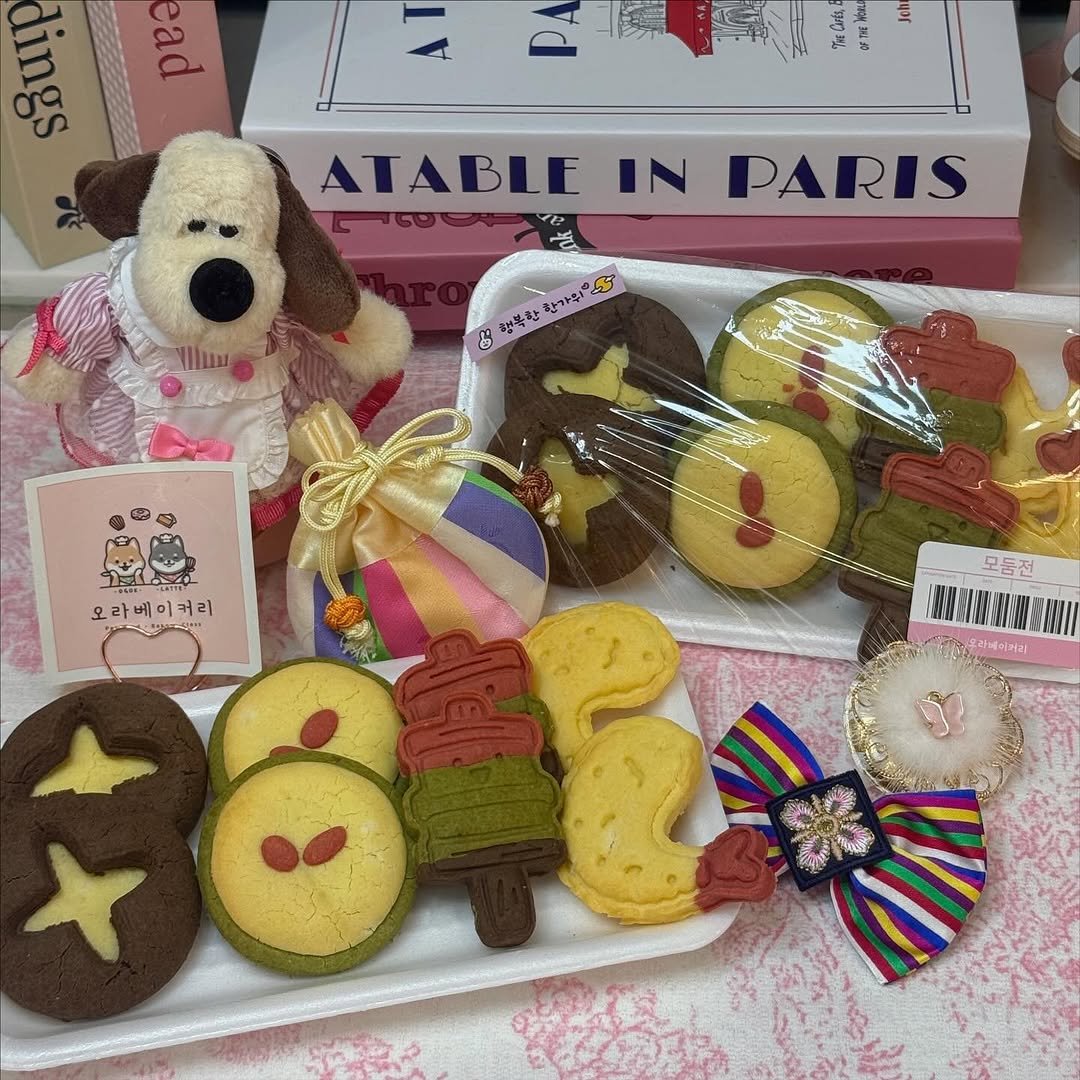 Photo by 오라베이커리 송파 강아지당일케이크 강아지수제간식 in 송리단길 SongniDan-gil. May be an image of coconut macaroon, wafer and text.