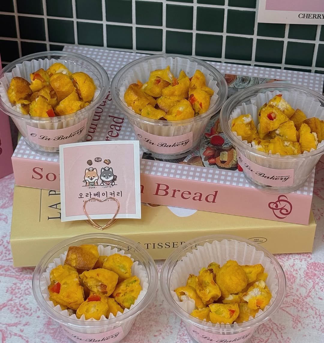 Photo by 오라베이커리 송파 강아지당일케이크 강아지수제간식 in 송파구 장지동. May be an image of ‎coconut macaroon, popcorn, bread, hamper and ‎text that says '‎CHERR Pa BaлTp SPa Buhe So LAT1E LATTE 오라베이커리 t ا Pon Bakeny LA Bread TISSE‎'‎‎.