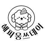 happy_woongs_day 프로필 사진