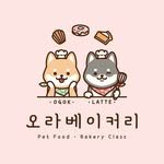 _o_la_bakery 인스타그램 프로필 사진