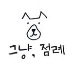 just.jumrae 프로필 사진