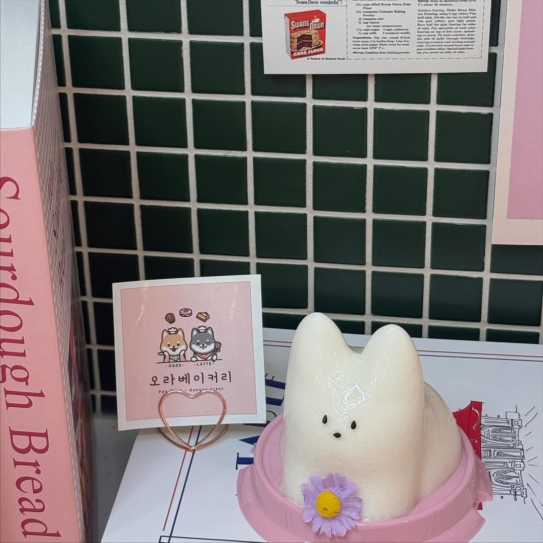Photo by 오라베이커리 송파 강아지당일케이크 강아지수제간식 in 송파구 장지동. May be an image of toy, hand cream and text.