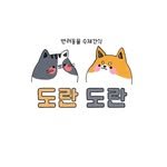 doran_doran_petfood 프로필 사진