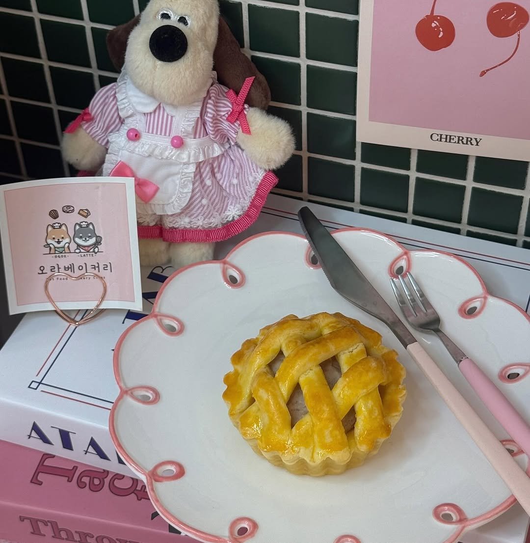 Photo by 오라베이커리 송파 강아지당일케이크 강아지수제간식 in 문정법조타운. May be an image of tart, pie and text.