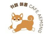 cafe.aemong 프로필 사진