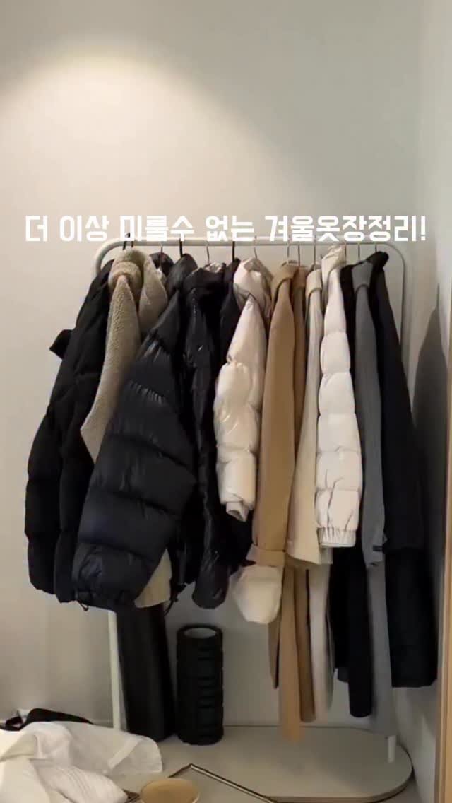 _oo_home 게시물 이미지: (광고)부피큰 겨울옷정리 꿀템!

긴 드레스룸에서 🥹
코딱지만 한 드레스룸으로 이사...