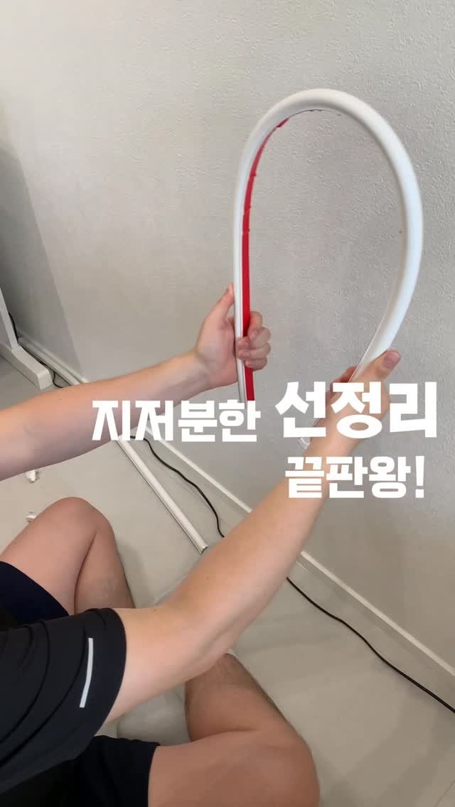 _oo_home 게시물 이미지: <내돈내산 지저분한 선정리 핫 꿀템!>

프로필 링크 or 아무댓글 주시면 바로가기...