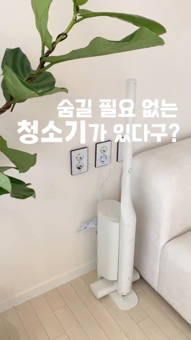 _oo_home 게시물 이미지: (광고)깔끔한 디자인, 합리적인 가격, 편리한 사용감 
숨겨둘 필요 없는 무선...