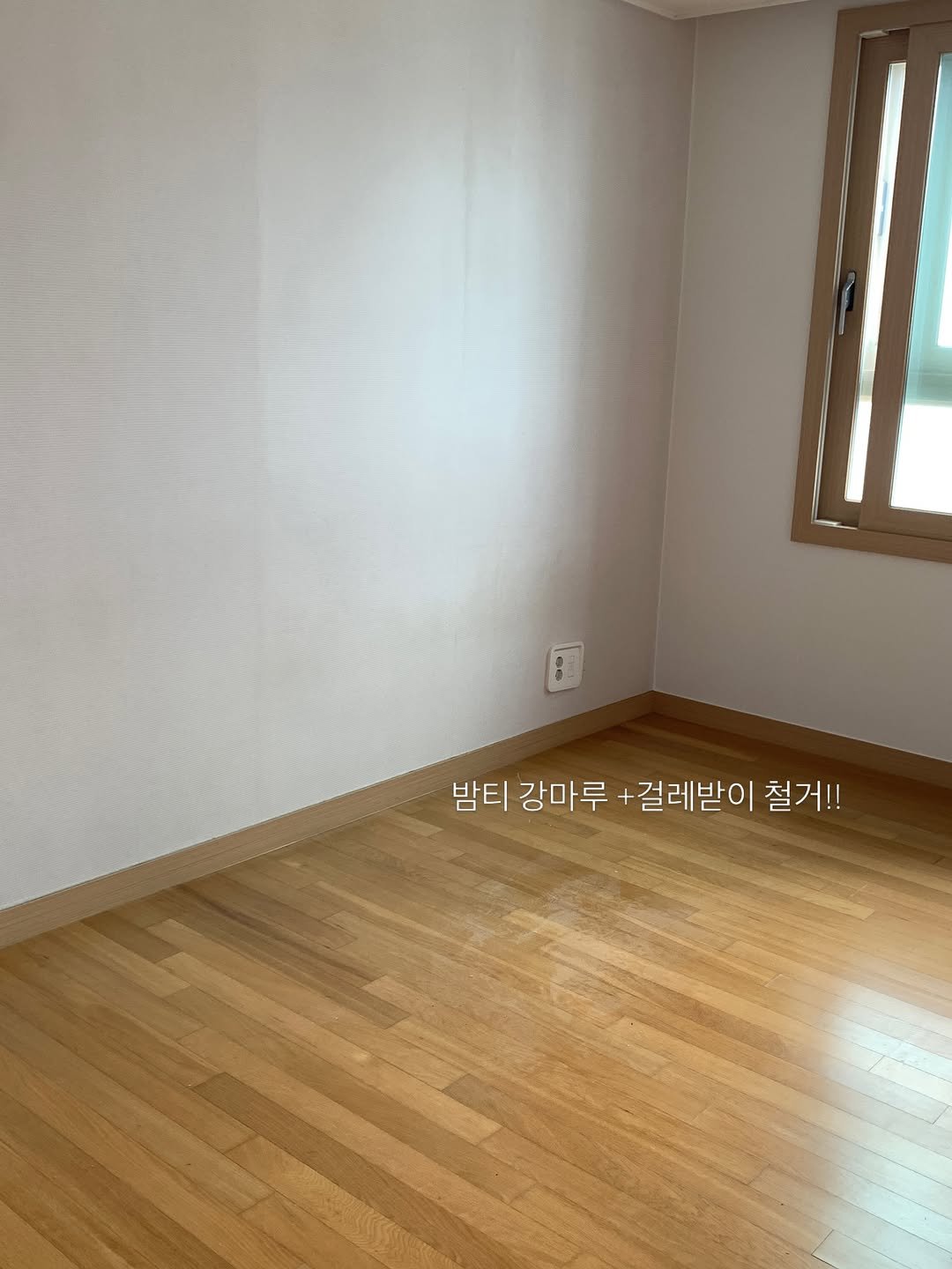 _oo_home 게시물 이미지: 1000만원대로 바꾼 오오홈의 반셀프 인테리어!

공사시간 5일 중 3일이 빨간날...