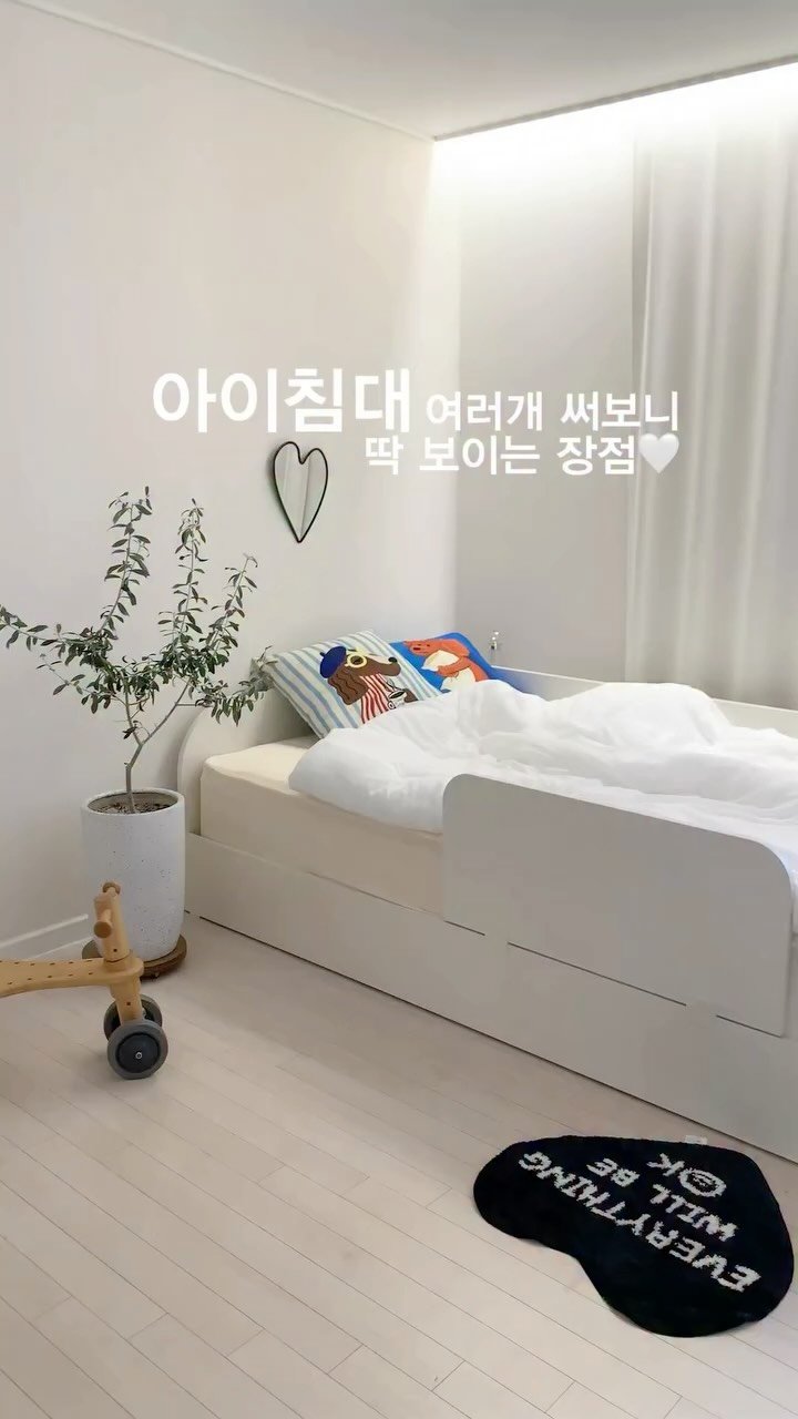 _oo_home 게시물 이미지: (제품제공) 아이 침대 여러 개 써보니까
보이는 게 있더라구요 :)

이번에...