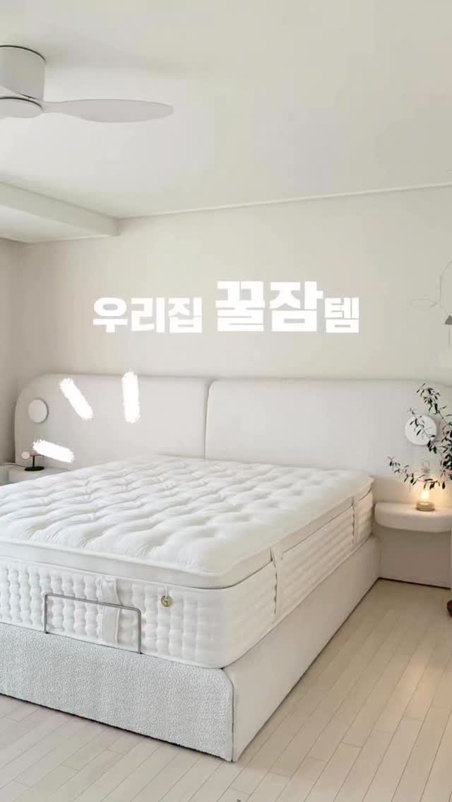 _oo_home 게시물 이미지: (제품제공)유명한데는 이유가 있다..🔥

슬립퍼 매트리스로 너무 유명하잖아요..!!...