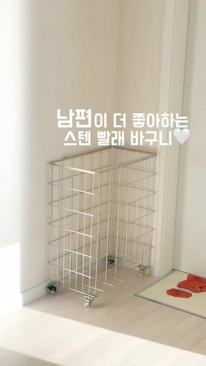 _oo_home 게시물 이미지: (내돈내산)찾고 찾은 5만원대 스텐 빨래바구니!!🤍

우리 남편이 더 만족한...