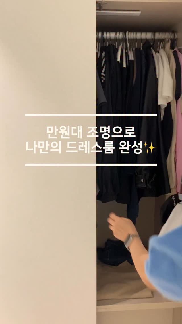 _oo_home 게시물 이미지: (내돈내산) 제품은 프로필 링크에 올려놨어요🩵✨ 

비슷한건 많은데 제대로 된건...