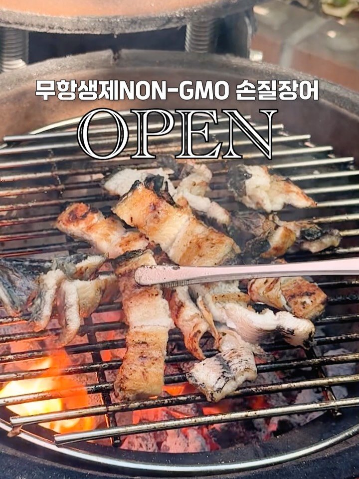 _panda__bear__ 게시물 이미지: ✔️무항생제,✔️NON-GMO,
✔️특허받은 한방사료 먹은
👉100%국내산 강화도...