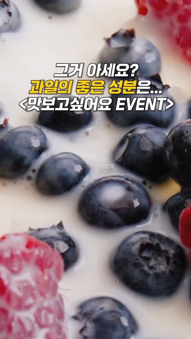 _panda__bear__ 게시물 이미지: 5/18(월)부터 블루베리 공구합니다!
🫐🫐🫐🫐🫐🫐
그냥 블루베리 아니죠!...