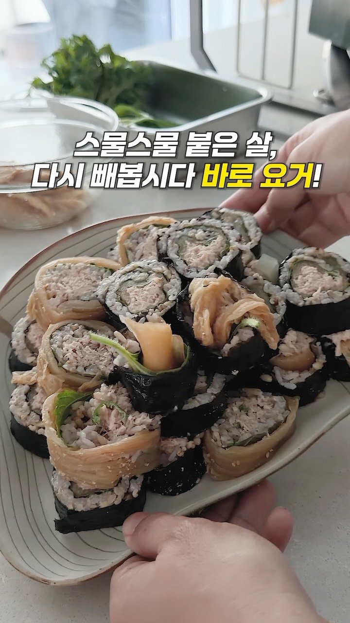 _panda__bear__ 게시물 이미지: 내일부터 퍼시피카 튜나 3차 옵니다~!🐟

작년 다이어트 가열차게 하던 때가요
이제...