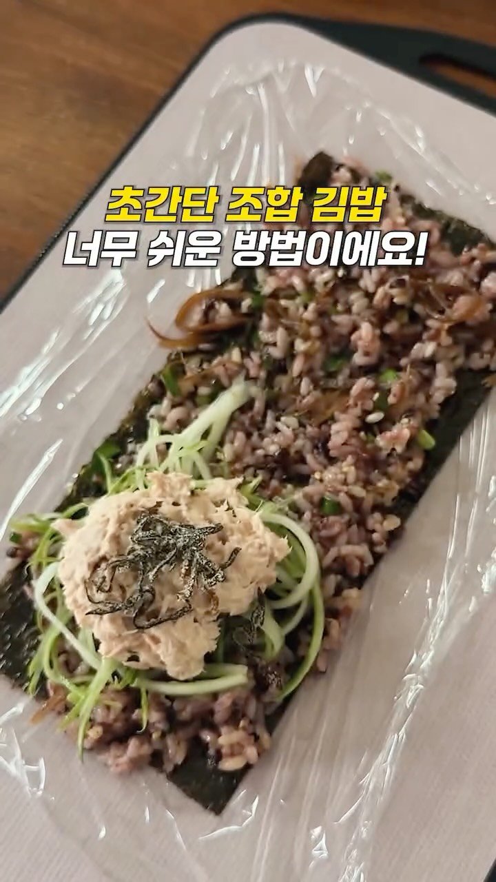 _panda__bear__ 게시물 이미지: 여름에 먹는 김밥은,
오이와 참치가 잘 어울려요
특히나 모든 채소가 호황인...