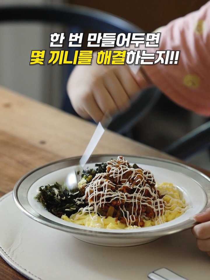 _panda__bear__ 게시물 이미지: 참치캔 두개 넣고 참치쌈장 만들어두세요
여름철에 먹기 좋은...