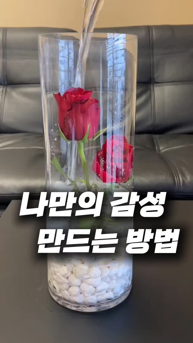 _pick_item_ 게시물 이미지: 꽃에 불빛을 더해봤어요🕯️

이케아 쉴린데르 꽃병에
꽃을 넣고 모래처럼 생긴 이...