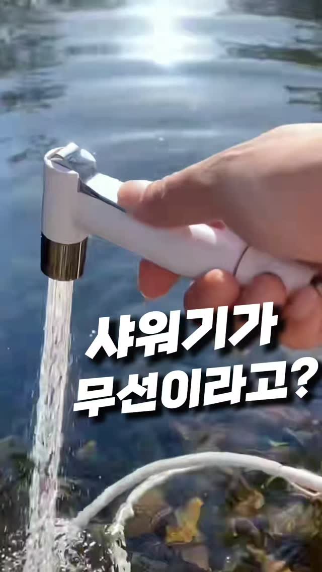 _pick_item_ 게시물 이미지: 차박이나 캠핑 갈 때
씻을 데 없어서 늘 고민이었거든요😮‍💨

근데 이 텐트 설치도...