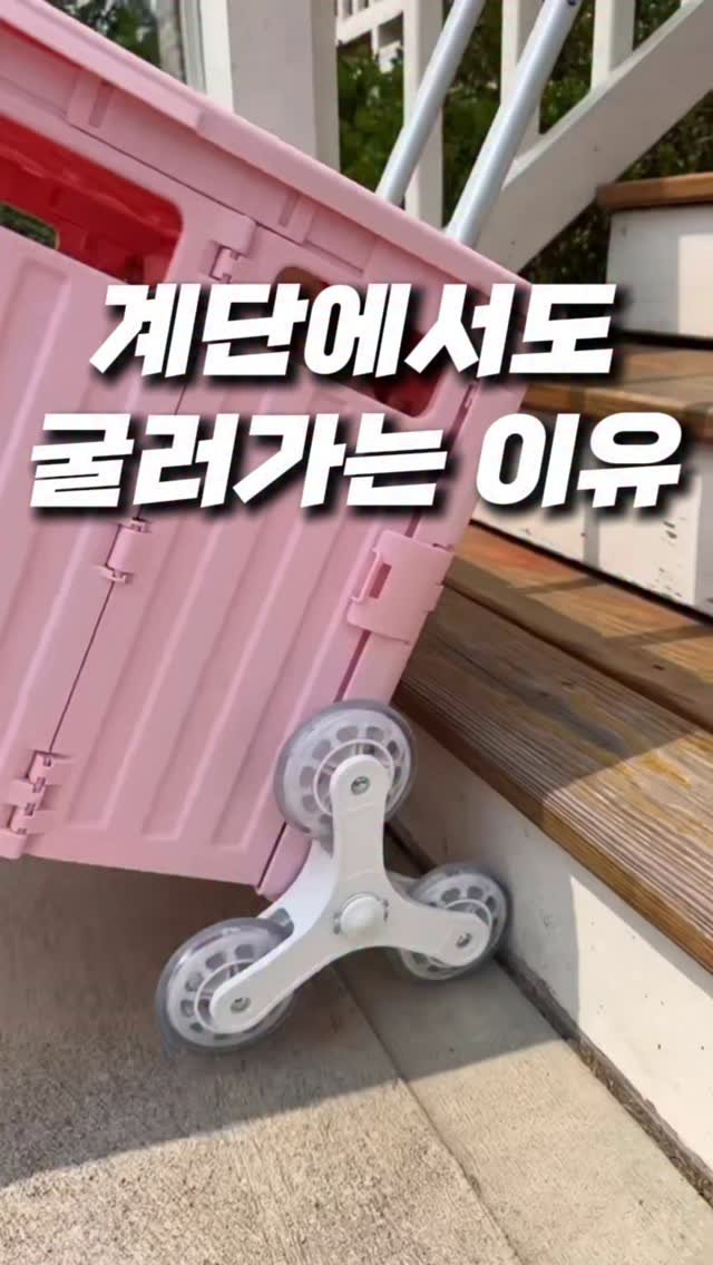 _pick_item_ 게시물 이미지: 그동안 무거운 짐 들고 다니느라 정말 힘드셨죠? 

😥이젠 이걸 써보세요!...