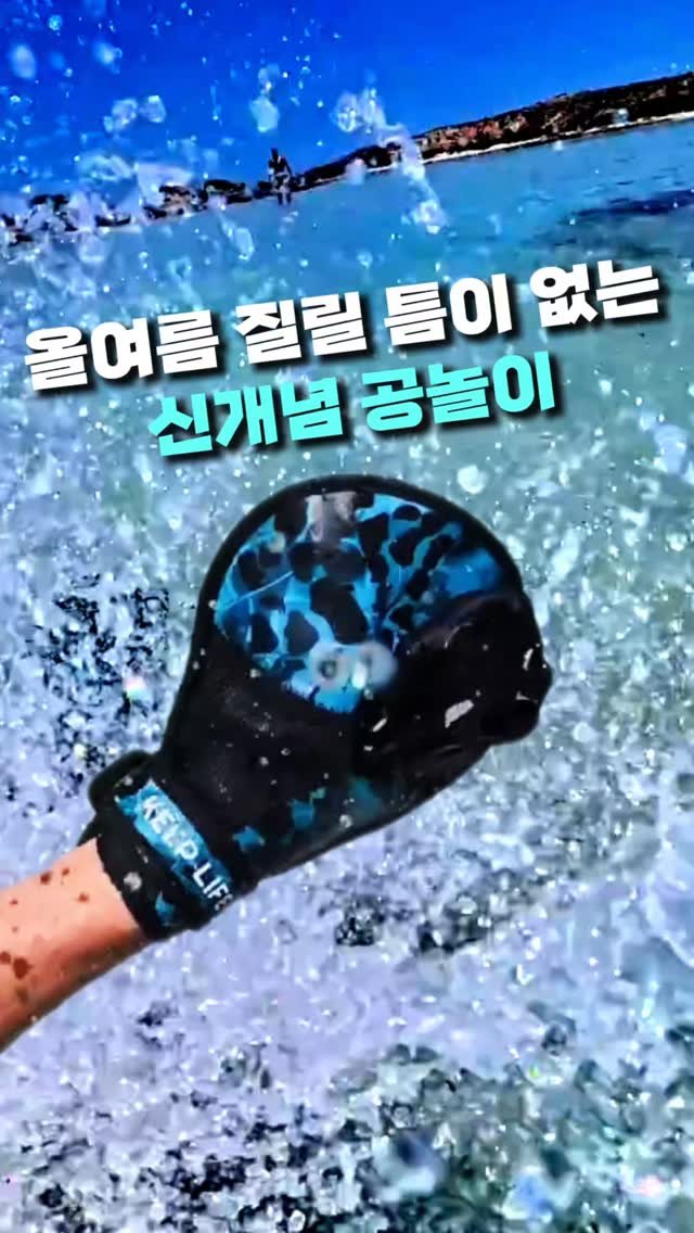 _pick_item_ 게시물 이미지: 바다나 수영장 가서 맨날 똑같은 물장구만 치느라 지루하셨던 분들, 올여름은 꼭...