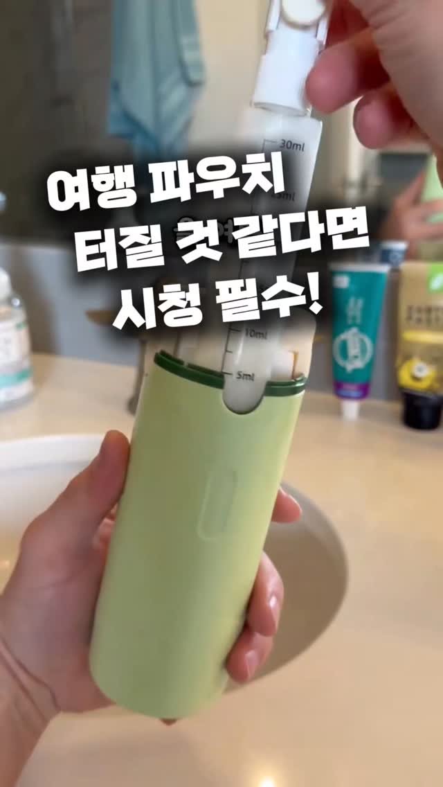 _pick_item_ 게시물 이미지: 행/운동 갈 때 바리바리 짐 싸느라 스트레스받으셨던 분들, 올여름엔 꼭 주목해...