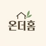 on_the_home_ 프로필 사진