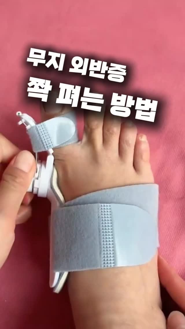 _pick_item_ 게시물 이미지: 구두만 신으면 튀어나온 발가락 뼈 때문에 눈물 찔끔 흘리셨던 분들, 올해는 꼭...