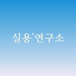 silyong_lab 프로필 사진